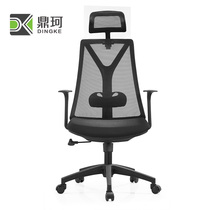 Office chair Chair Comfort long sitting minimalist arched chair Office Seats Mesh staff chair Computer Chair Swivel Chair