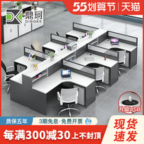 Employee Desk Chair Portfolio Brief Modern Staff Screen Desk Double Screens Station Table 4 Persons Position