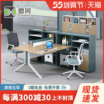 2022 New Series Finance Desk Double Face to Face Staff Desk Chair Portfolio Brief Hyundai