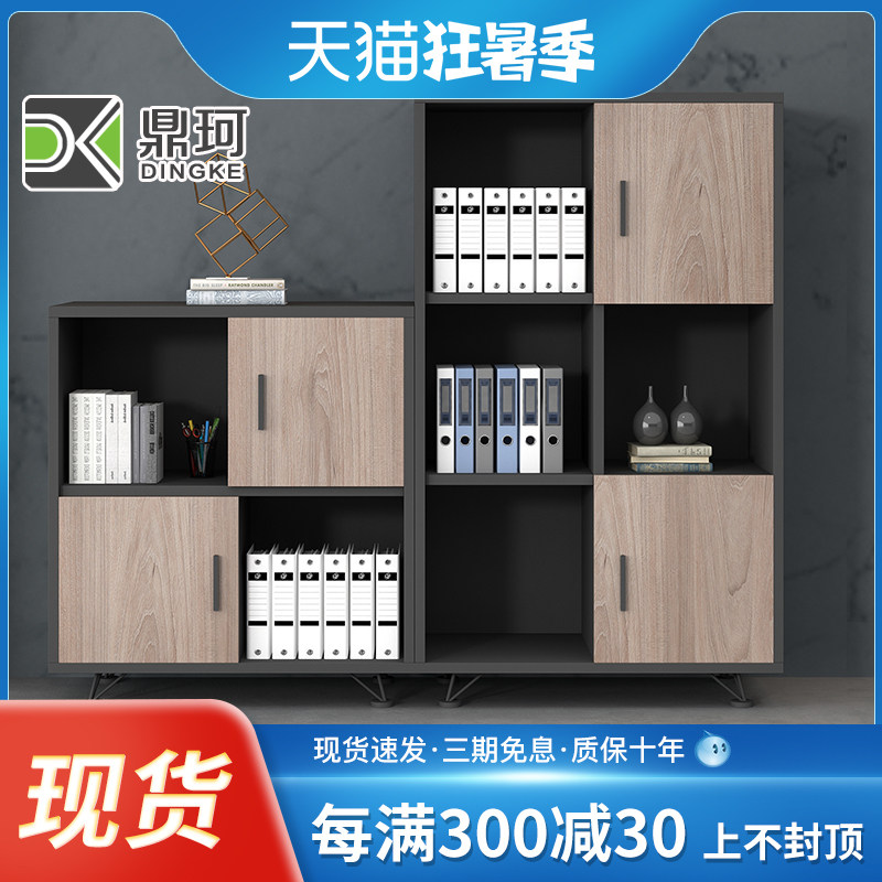 Office Filing Cabinet Wood Information Cabinet Dwarf cabinet Office containing cabinet File cabinet Printer cabinet