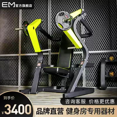 Yimai bumblebee sitting two-way chest trainer sitting posture push pectoral deltoid muscle triceps trainer