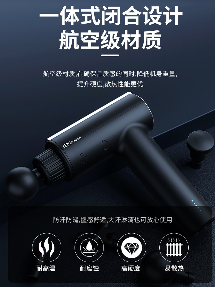 亿迈 筋膜枪 肌肉放松按摩器 图3