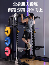 Free Squat Rack Gym Commercial Bench Press Rack Home Fitness Equipment Gantry Rack Weightlifting Bed Deadlift Table