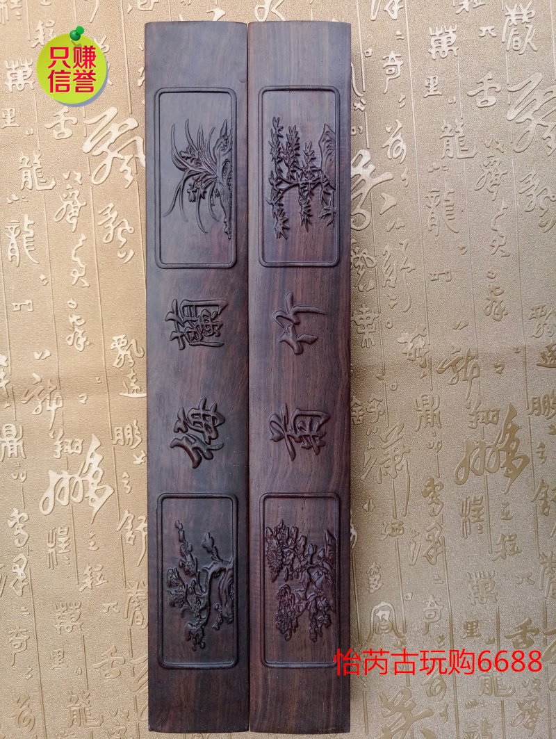 High-end black red sandalwood black catalpa wood mahogany calligraphy town ruler paperweight wood pressed paper wood lettering 38cM thickening and aggravating
