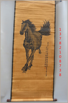 Horse to Success Name of mans character painting ancient painting collection of hall painting living room decoration hanging painting for grand-thousands landscape painting country