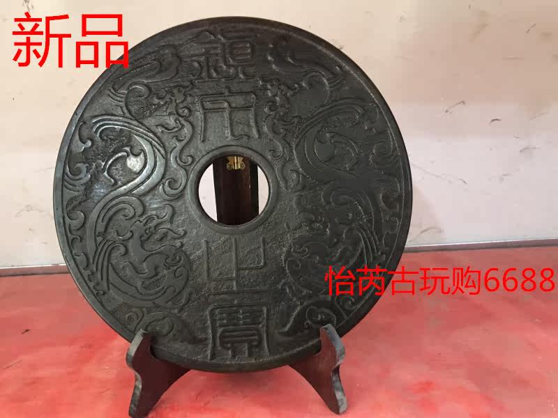 Antique Miscellaneous Collection Antique Ping An Button Home Office Decoration Craft Gift Ornament Dragon and Phoenix Chengxiang Ping An Button