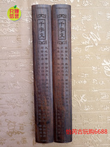 Wenfang Four Treasure antique solid wood solid Town paper Thousand words Town ruler press paper Calligraphy Calligraphy Book House Supplies Hem a pair of 01