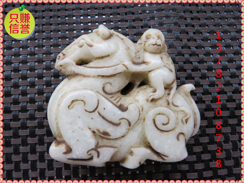 Ancient Miscellaneous Antiquity Natural Old Jade Hanging Piece of Yu Tao Yu Brand Hanging Ringing