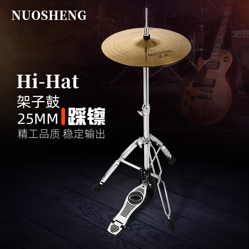 Rack Subdrumbeat Cymbal Rack Jazz Drum Hi-Hat14 Inch TABLET HOLDER Rack Inserts of Rack Inserts-Fork Sheet Rack Accessories-Taobao