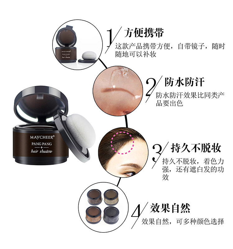 Hairline line high fill refill artifact repair sửa chữa tóc dấu vết làm đẹp nữ tip bóng sửa chữa năng lực trán lớn tạo khối nyx