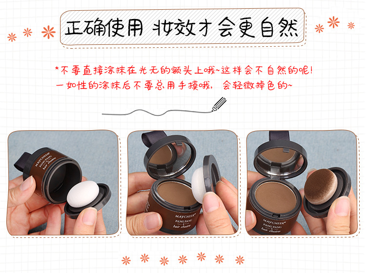 Hairline line high fill refill artifact repair sửa chữa tóc dấu vết làm đẹp nữ tip bóng sửa chữa năng lực trán lớn tạo khối nyx