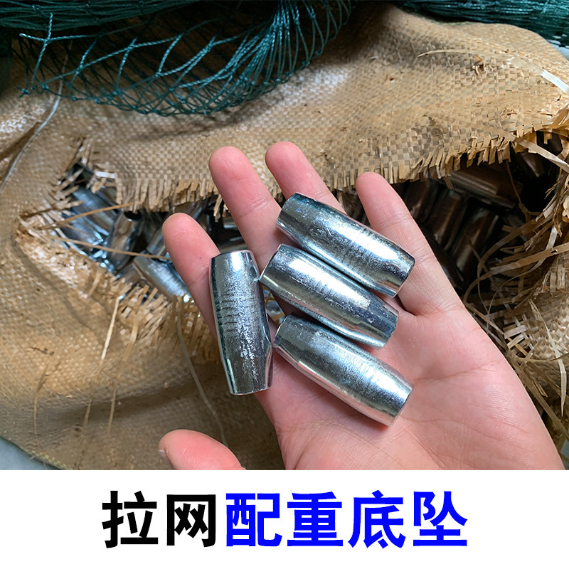 Fishing net pendant lead pendant galvanized hollow pendant pendant pendant cast net hand-throwing net pull net pendant fishing net iron pendant