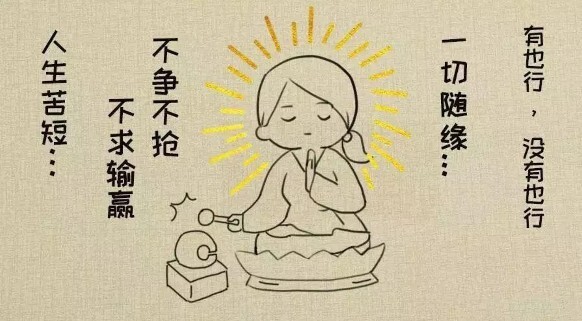 Special chain for making up the difference