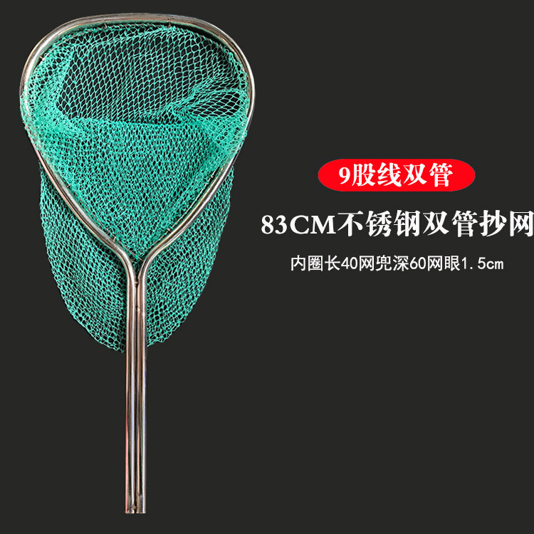 Double handle stainless steel short copy net head with double tube thickened and thickened fishing gear accessories fishing fishing net copy large net ring