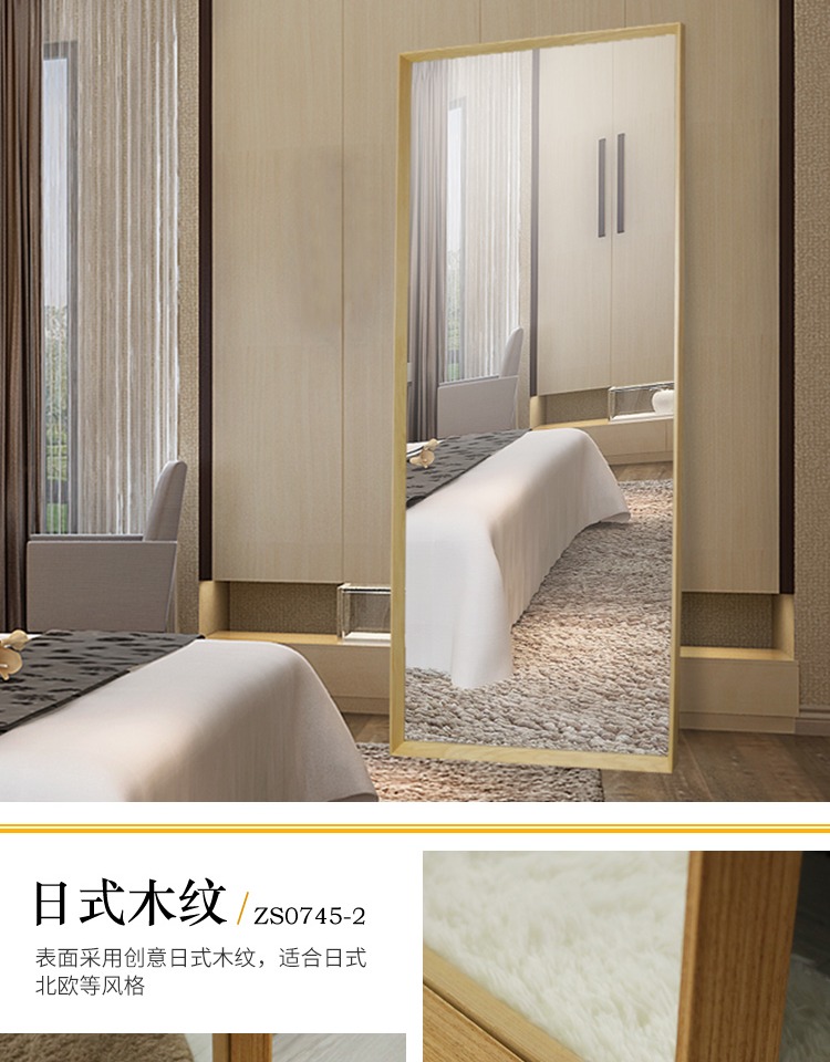 Trung Quốc rắn gỗ váy gương treo tường gương toàn thân gương nữ sàn gương Bắc Âu phòng ngủ nhà lớn phù hợp gương - Gương gương treo toàn thân