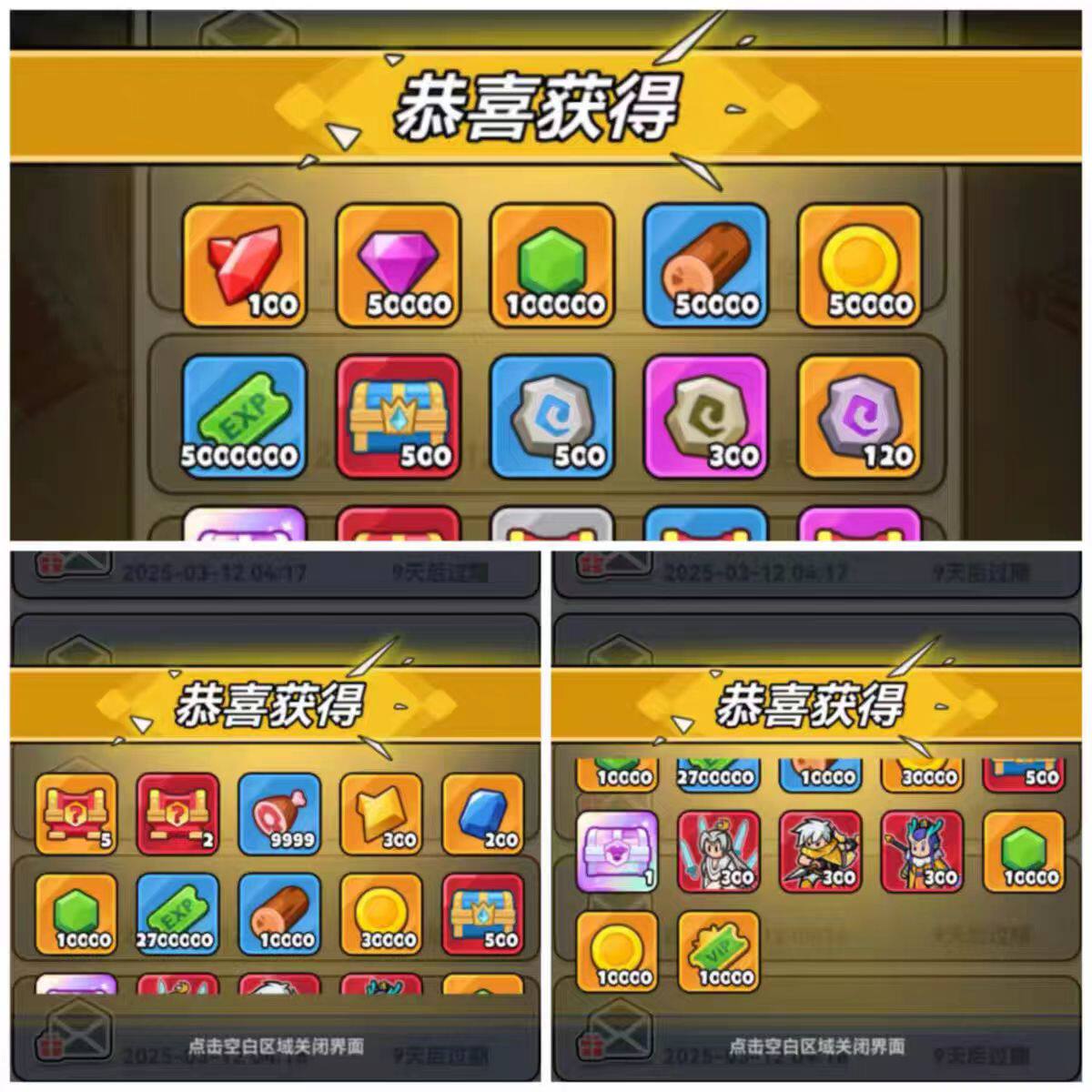 百炼英雄BT服上线送3万紫钻？这波福利太顶了！_游戏大全_淘宝游戏网