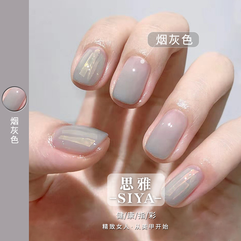 2021 net red with the same type of tobacco gray nail polish glue ice through jelly gradual layer gray warm color white nail shop dedicated