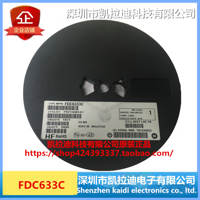 ON ANamori FDC6333C original fit single service under single request for quotation FDC6333C