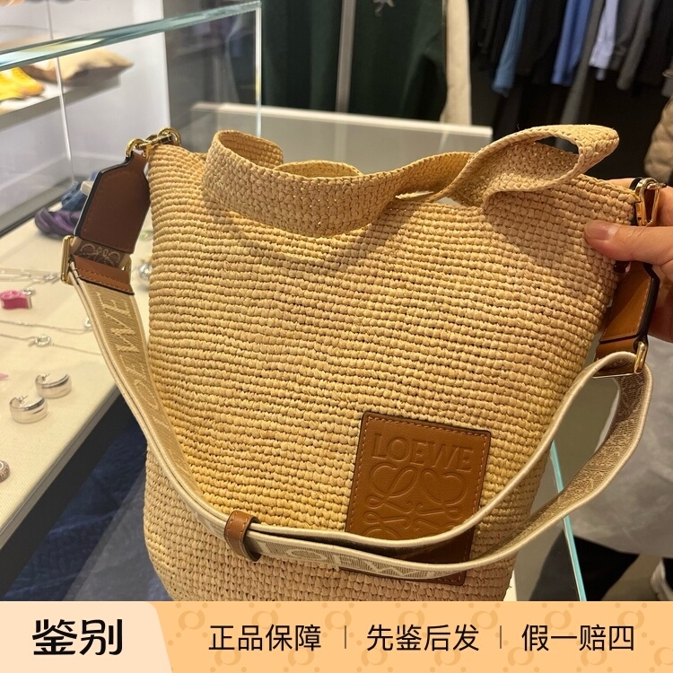 Loewe Holiday-Style Straw Crossbody Bucket Bag with Wide Shoulder Strap Loewe Holiday-Style Straw Crossbody Bucket Bag with Wide Shoulder Strap