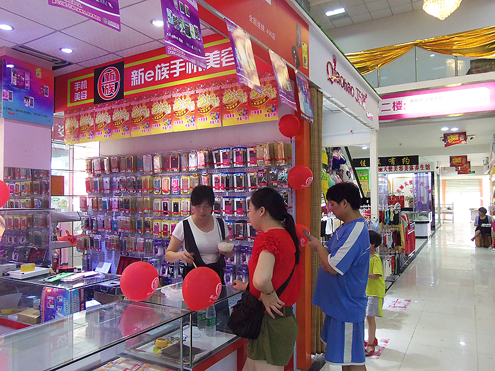  新e族手机美容店客户案例406店-3.jpg