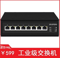 Industrial Switch 8-port rail type Industrial Ethernet Switch G800-8F Wide voltage DC12-57V
