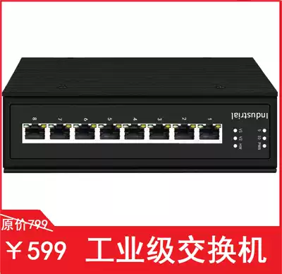Industrial switch 8-port rail type industrial Ethernet switch G800-8F Wide voltage DC12-57V