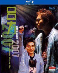 Blu-ray 50G Lu Fang 2007 Good Love Song Concert