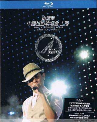 Blu-ray 50G Andy Lau China Tour Shanghai 2008