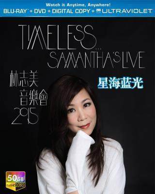 Blu-ray 50G Lin Zhimei Concert TIMELESS SAMANTHA'S LIVE 2015