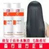 Senxingdisney Hair King efficacy care conditioner Repair hot dye dry moisturizing Smooth slip hair mask
