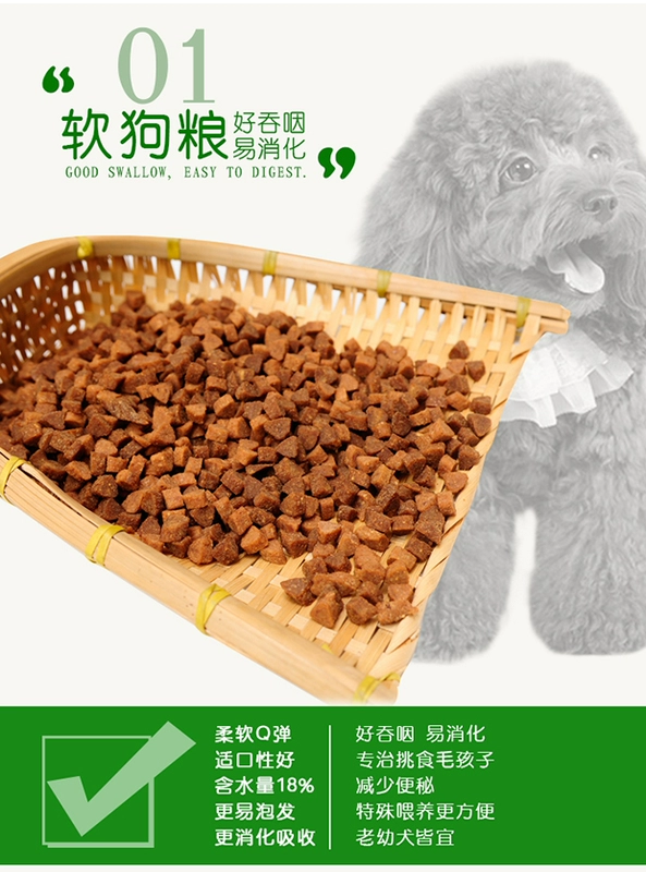 Chó già thức ăn cho chó mềm Chó nhỏ Teddy Chihuahua chó con chó trưởng thành thức ăn ướt Chó cao cấp kén chó ăn thức ăn mềm - Chó Staples