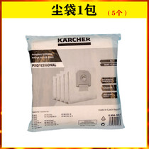 German kachchi kach NT65 2 paper dust bag NT50 2 NT70 2 NT75 NT80 2 NT80 1 dust bag