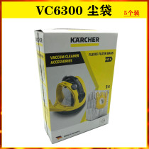 German kegecchi kach vacuum cleaner accessories VC6300 wool dust bag filter dust bag 5