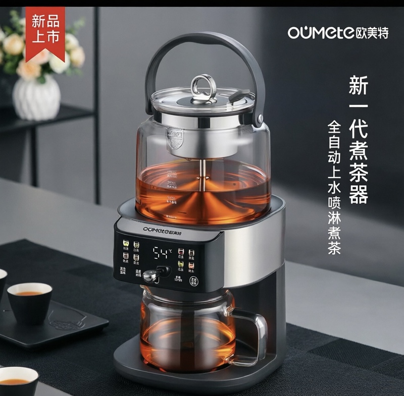 European and American Special S8Pro New Upgraded Model Intelligent Fully Automatic Water-Supplying Tea Brewing Machine with Steam Spray and Heat Preservation European and American Special S8Pro New Upgraded Model Intelligent Fully Automatic Water-Supplying Tea Brewing Machine with Steam Spray and Heat Preservation