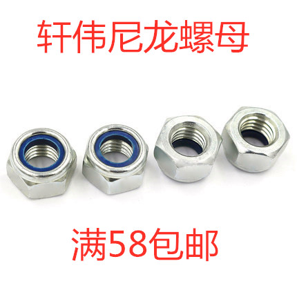 Galvanized anti-loose nut lock nut self-locking non-slip nylon M3M4M5M6M8M10M12M24-M30