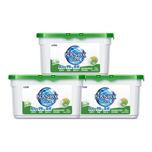 狮王纳米乐微胶囊留香抑菌洗衣凝珠3盒