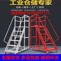 Loading ladder with wheels maintenance ladder warehouse climbing truck shelf cargo ladder stool pick-up ladder industrial ladder mobile warehousing customization