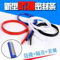 Automotive door anti-collision strip general modified decorative goods door door open door to scrape rub bump artificial rubber sticker cart sticker