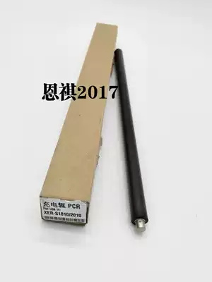 The application of fujifilm quan lu S1810 2010 2420 2220 2011 2320 2520 roller