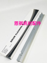 Zhongheng CET Sharp AR MX 550N 620U 700N 623 625S 555 753 Scraper drum scraper