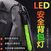 Outdoor Night Running Signal Light LED Reflective Children Backpacks Light Mountaineering Safety Lights Students School Bags Warning Burst Lights