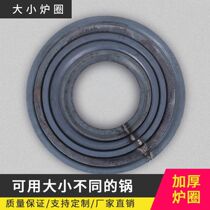 Home steel sheet stove ring firewood stove ring firewood stove flange ring gaskets iron ring stove coal ball stove burning coal stove accessories
