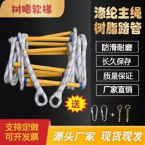 Soft ladder rope ladder fire escape Soft ladders domestic resin climbing ladder non-slip abrasion resistant steel wire soft ladders engineering ladders