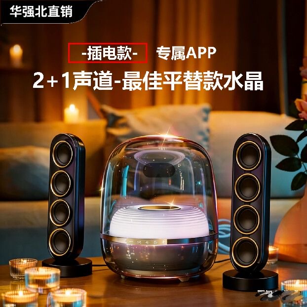Huaqiangbei Crystal 5 Bluetooth Speaker Manhattan Glass 5 Speaker Home Dual Satellite Speaker Computer Subwoofer