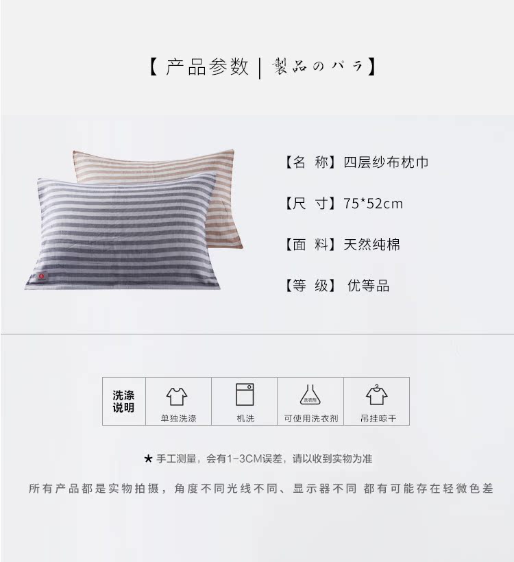 Ichiban Nhật Bản trong nước bông gạc gối lớn bao gồm cả nam và nữ thời trang kẻ sọc đơn giản sọc sinh khăn gối vận chuyển - Khăn gối áo gối