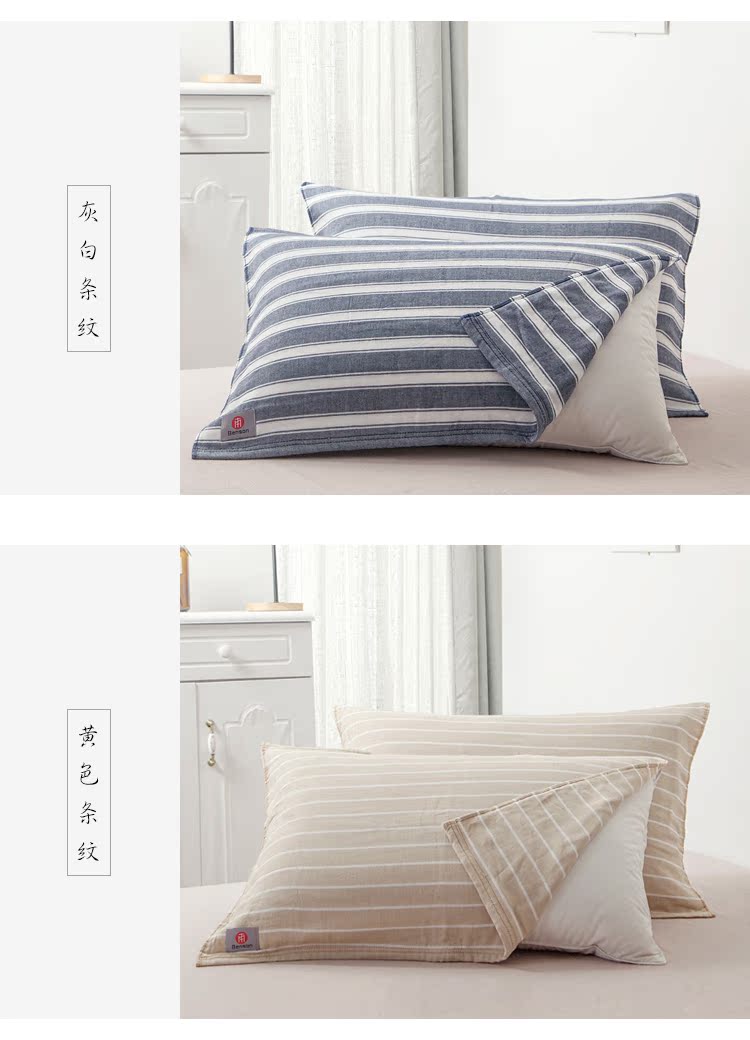 Ichiban Nhật Bản trong nước bông gạc gối lớn bao gồm cả nam và nữ thời trang kẻ sọc đơn giản sọc sinh khăn gối vận chuyển - Khăn gối áo gối