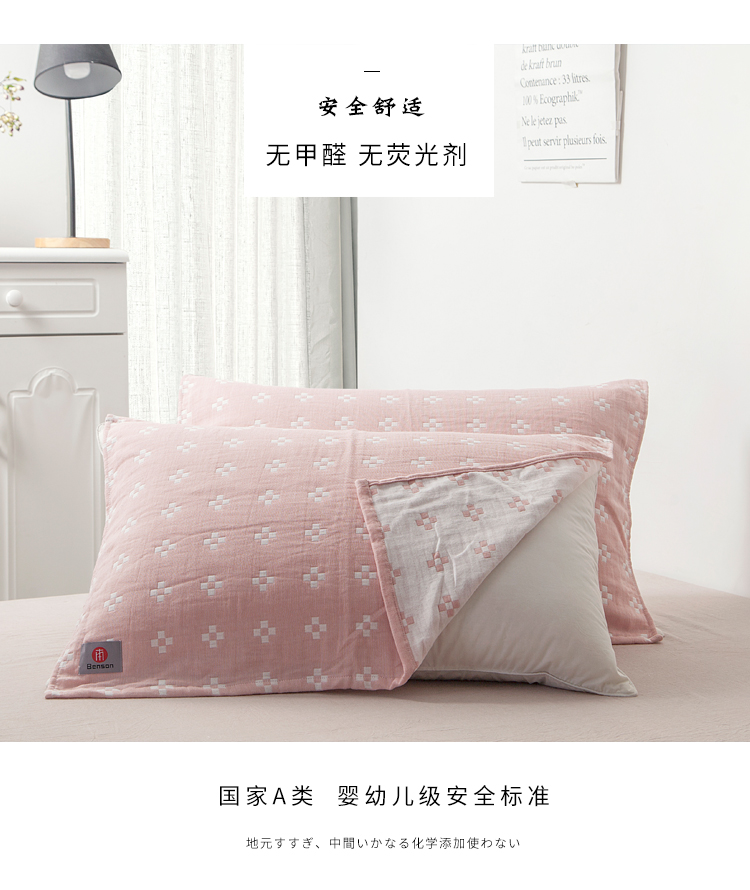 Khăn bông gối đôi bông gạc tăng độ dày khăn gối bốn mùa sinh viên người lớn Châu Âu đôi gối khăn vỏ ga gối