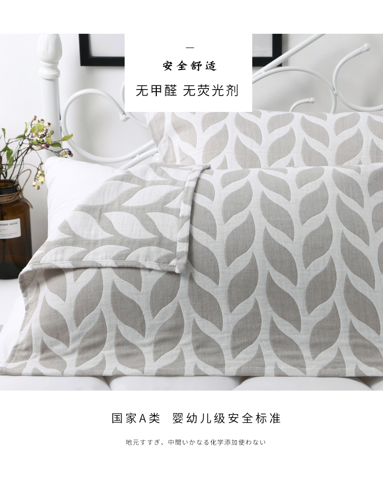 Benson kiểu Nhật bông gạc bốn mùa cá cartoon sinh viên bao gối gối bao gồm một cặp vợ chồng thấm nước - Khăn gối khăn trải gối