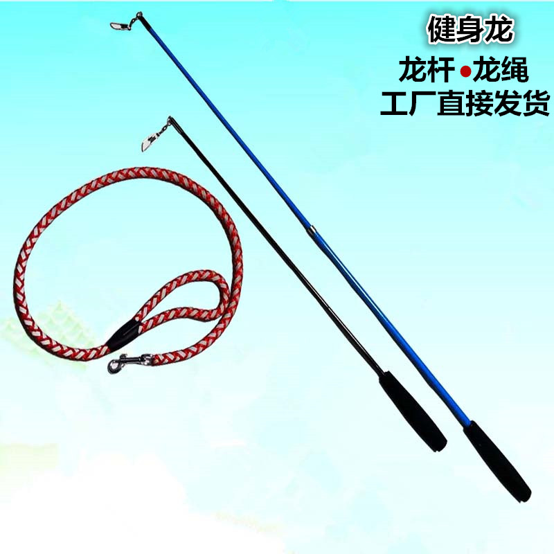 Fitness dragon with spin-colored band Ring Dragon Rod Dragon Rope Thrower Telescopic Rod light and thin Carnivals The dragon and lion dance dragon cloth tap