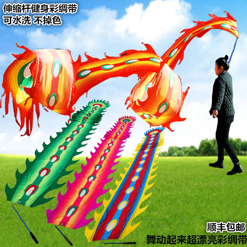 Square fitness dragon shake dragon ribbon color silk ribbon dance ribbon dance dragon shake telescopic rod dragon shake dragon middle-aged and elderly green